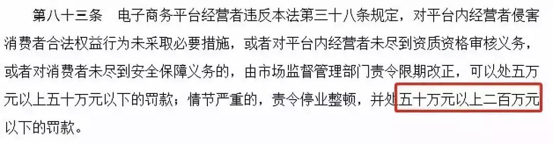 留学生帮忙代购违法吗,留学生代购违法吗