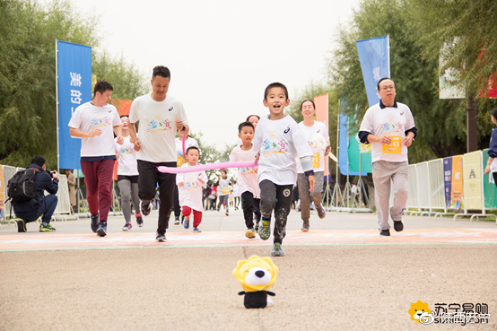 西马亲子,西马亲子马拉松