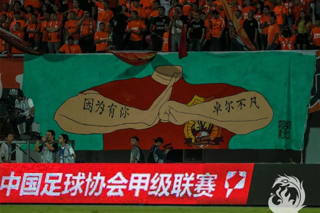 武汉卓尔拉斐尔现在情况怎样了,中甲积分榜武汉卓尔拉斐尔