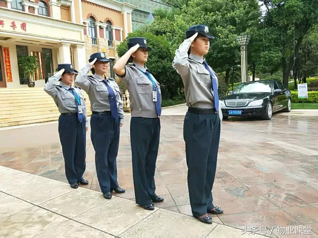 保安员岗前培训计划表格,保安员培训通知范本