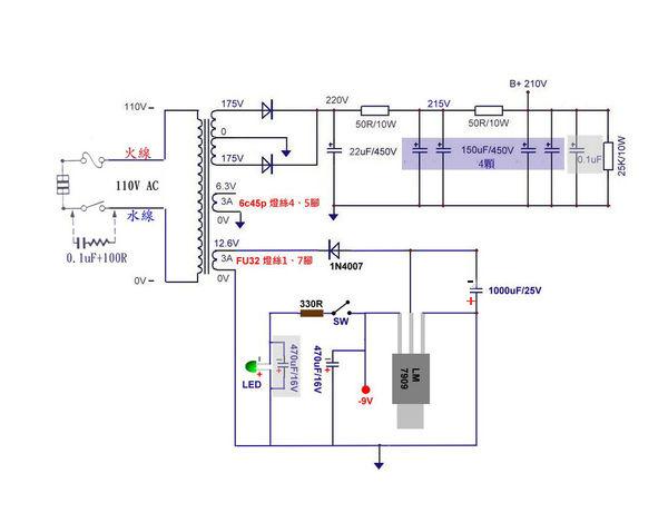6C45PI+FU322W单端电子管功放DIY，高灵敏度全频音箱的最佳搭配