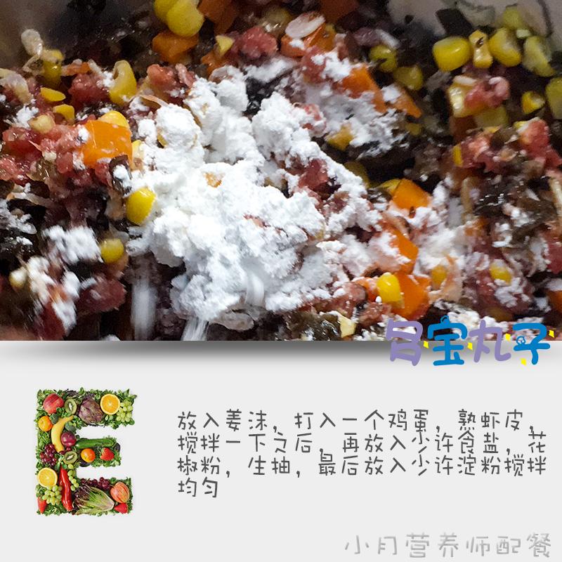 适合减肥的素丸子,多宝四喜丸子