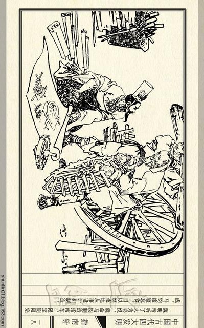 中国四大发明指南针的介绍,中国四大发明指南针小视频