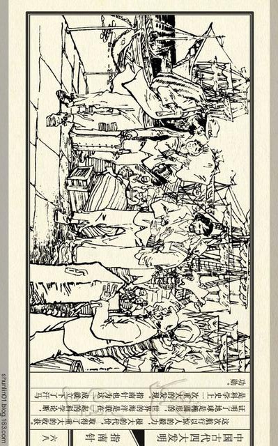 中国四大发明指南针的介绍,中国四大发明指南针小视频