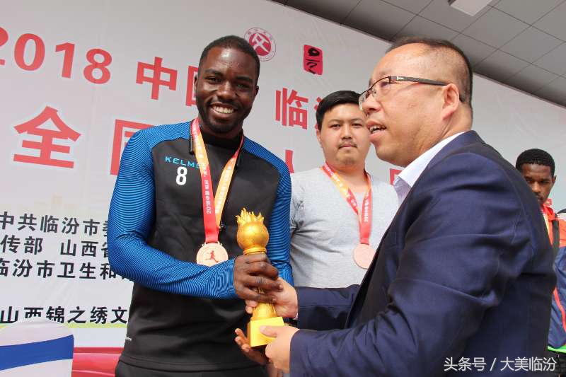 临汾市尧王杯,尧王杯全国业余公开赛