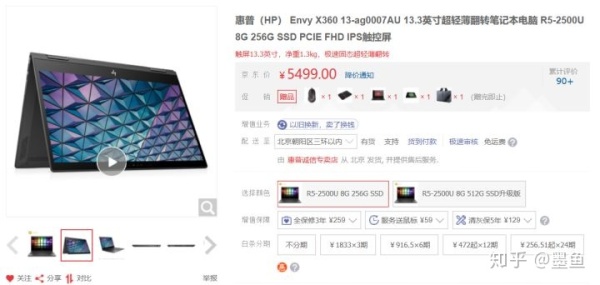 2022年笔记本电脑选购推荐,原神笔记本电脑价位推荐3000左右