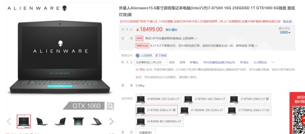 2022年笔记本电脑选购推荐,原神笔记本电脑价位推荐3000左右