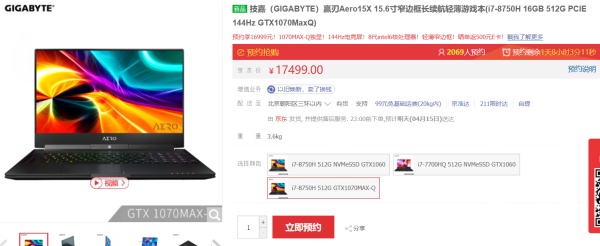 2022年笔记本电脑选购推荐,原神笔记本电脑价位推荐3000左右