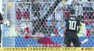 风云｜冰岛如何实现足球逆袭？专访冰岛外长索尔达松