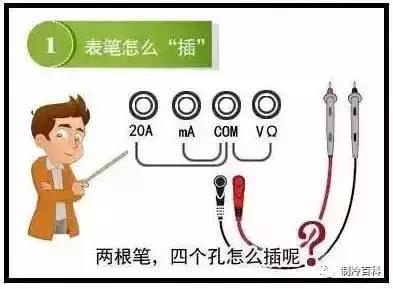 数字万用表的使用方法视频,伊万数字万用表的使用流程