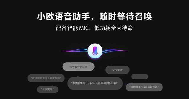 oppofindx国内发布会语音助手,oppofindx有没有ai语音助手
