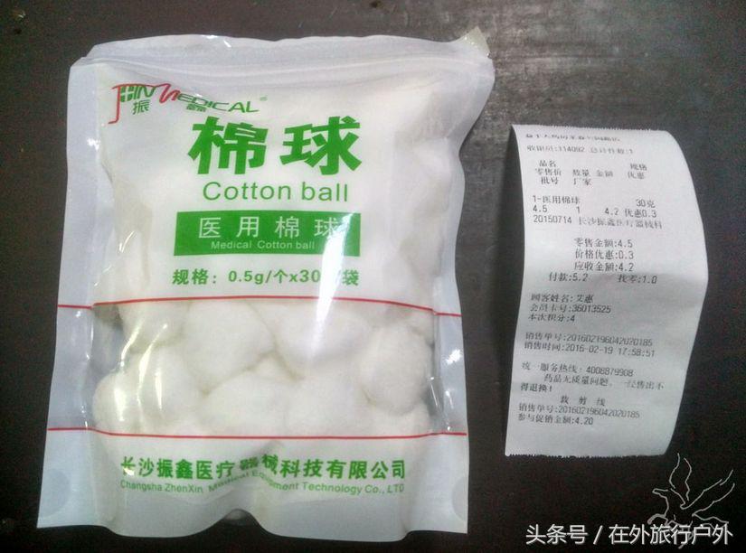 火火户外酒精炉,火火火苗