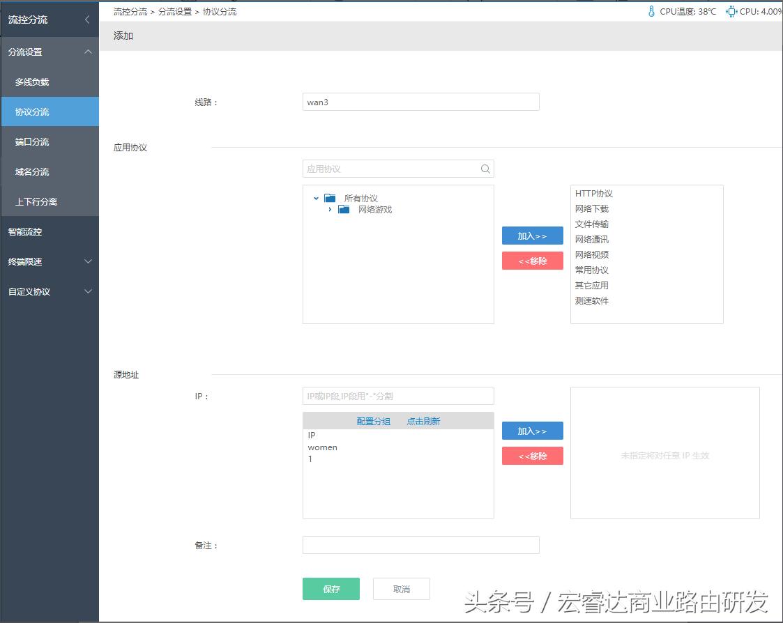网络游戏优化设置,网络游戏路由器