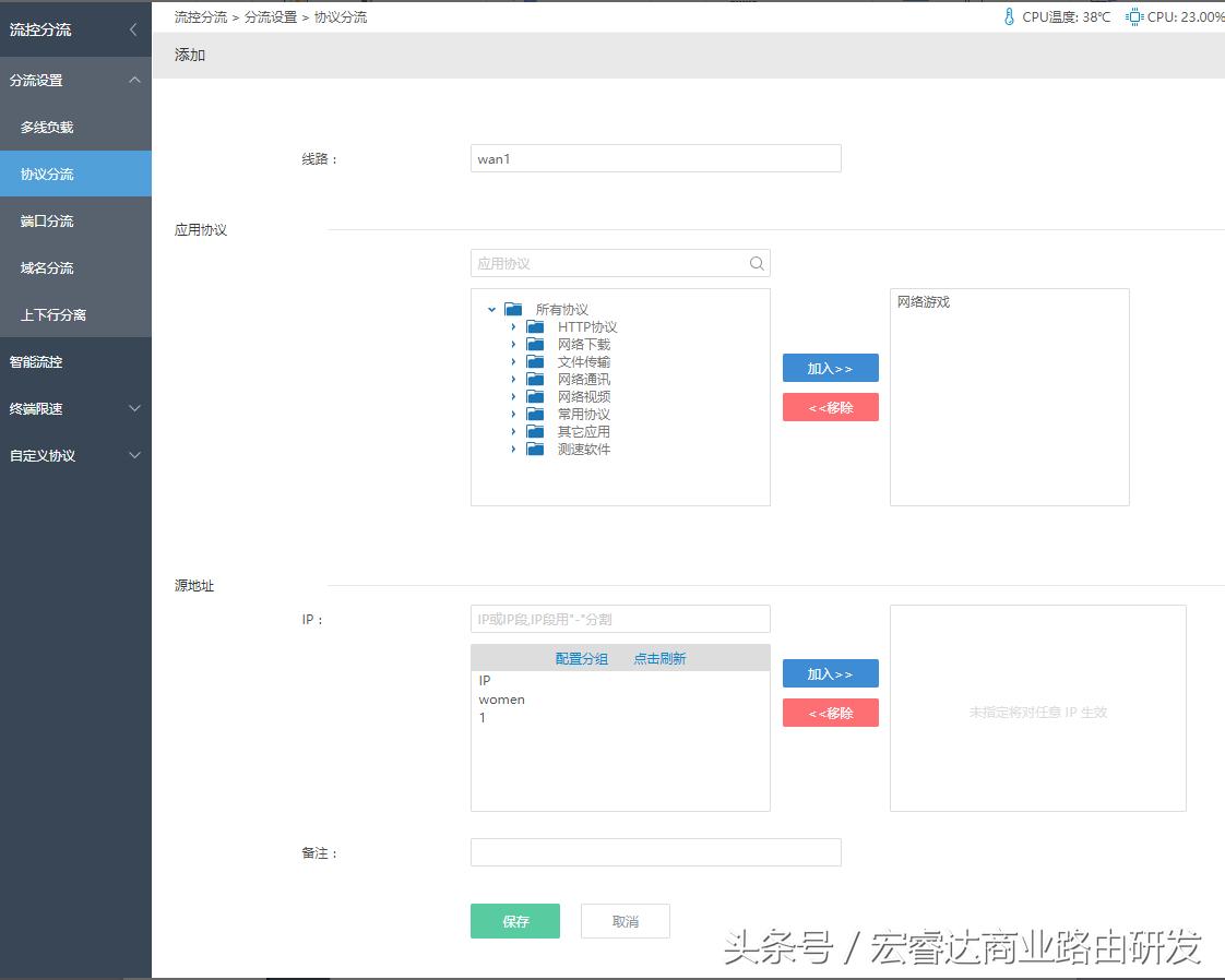 网络游戏优化设置,网络游戏路由器