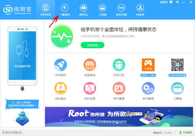 菜鸟录像机刷机,菜鸟刷机教程