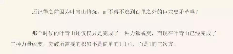 现在网文的情况,感觉现在的网文套路都一样
