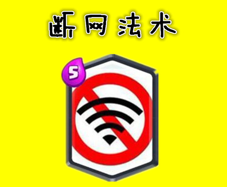 皇室战争卡牌阵容推荐,皇室战争自制卡牌版在哪儿下