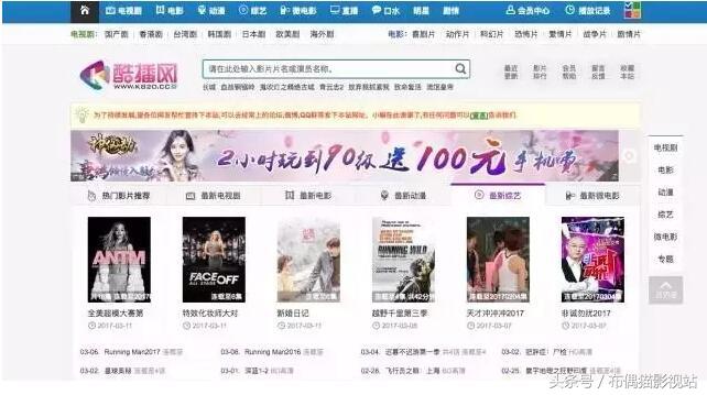 免费高清影视资源网站,十个最值得收藏的网站