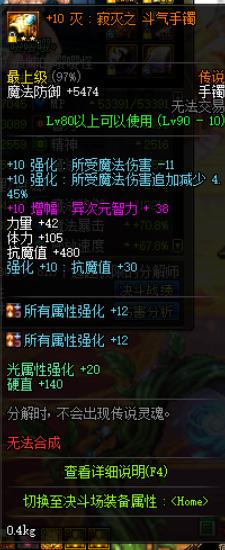 「职业攻略」此时一名锤子奶路过