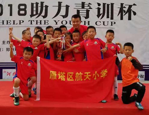 河南青少年足球赛事时间表2024,河南足球青训升级