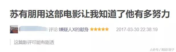 如果养成系爱豆都长成苏有朋，那该多好