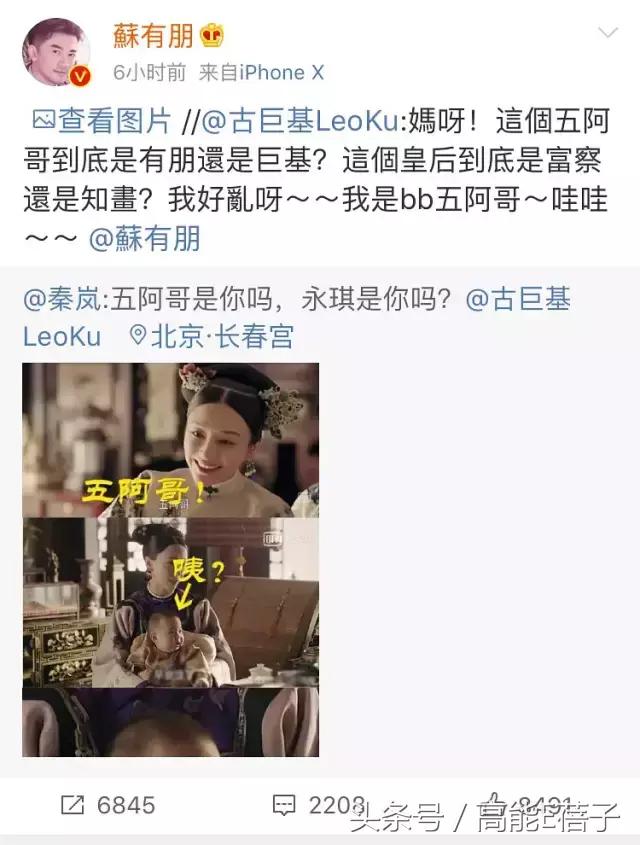 如果养成系爱豆都长成苏有朋，那该多好