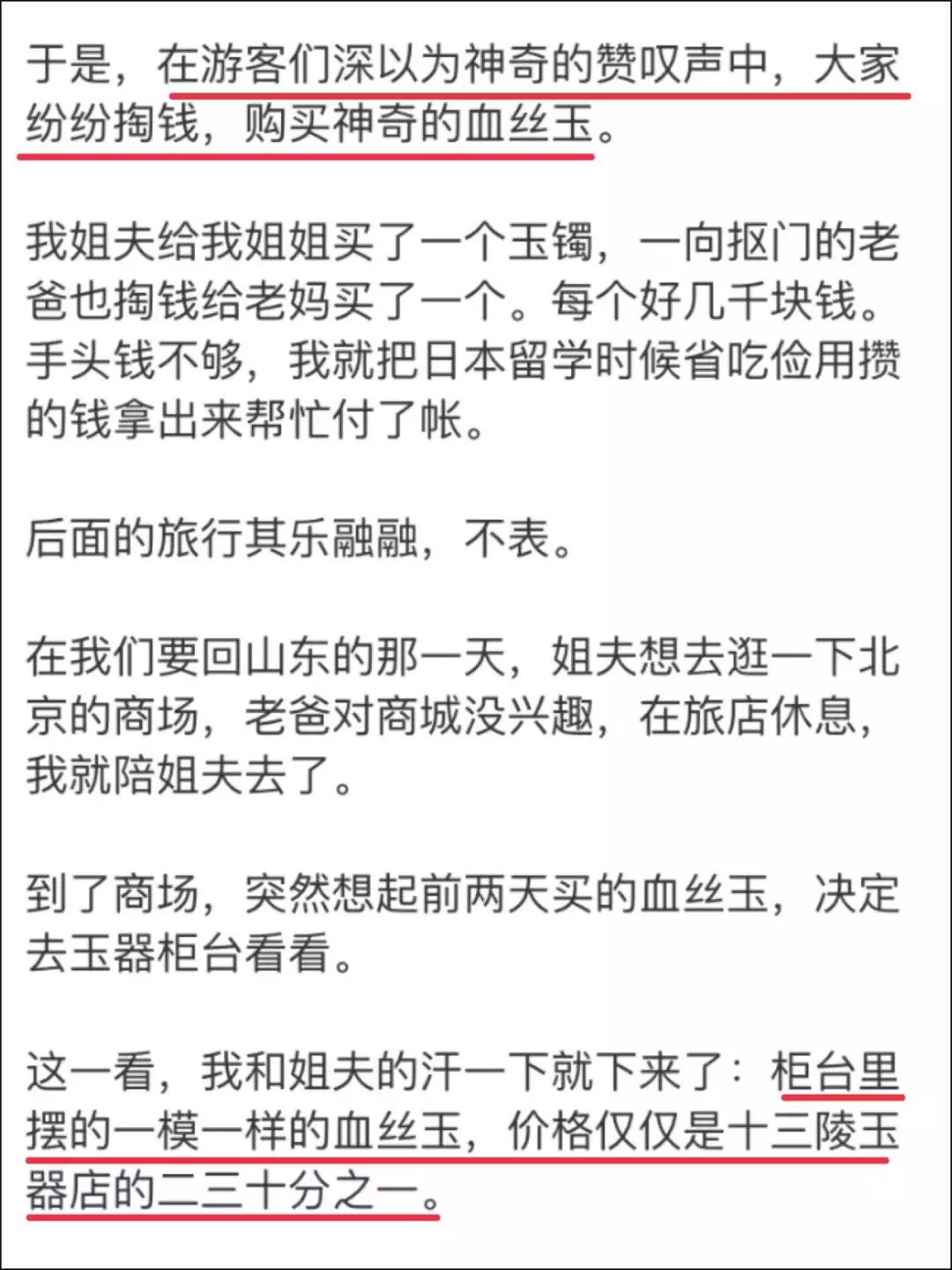 又一个姑娘被骗！诈骗技术升级：“这个世界上，没有我骗不到的人”