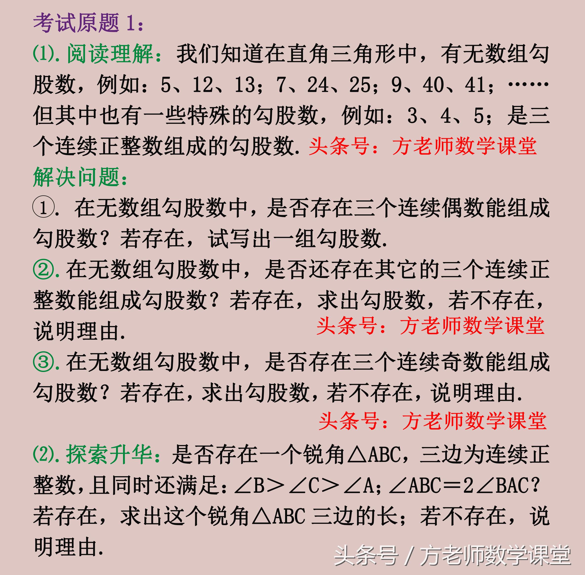 如何提升数学阅读能力和阅读理解,如何提升数学理解能力的文章