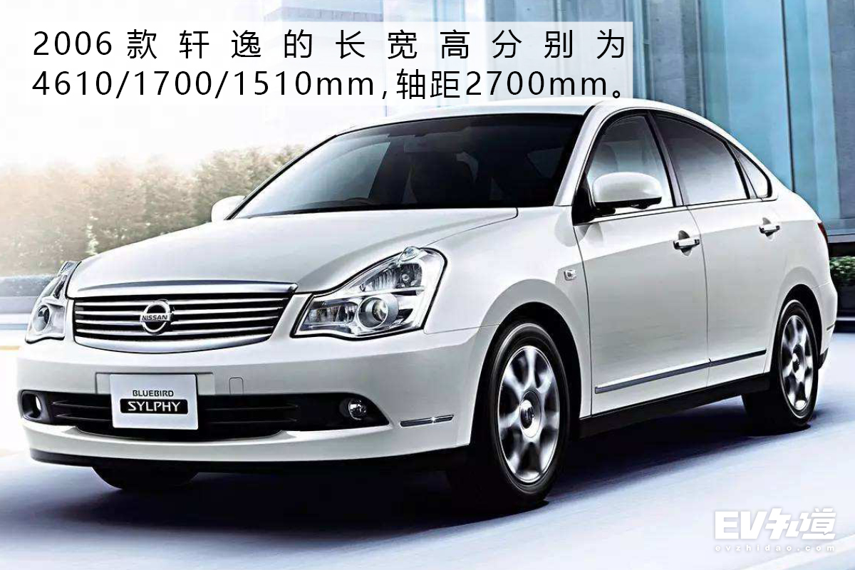 轩逸经典历年车型,轩逸历程