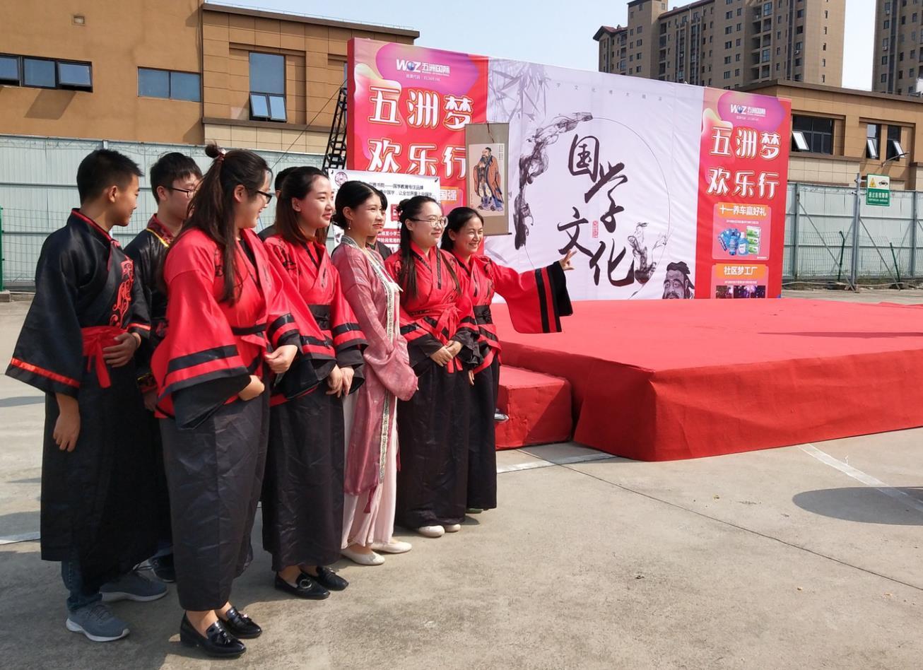 五洲梦欢乐行——尽在南通五洲国际汽车博览城