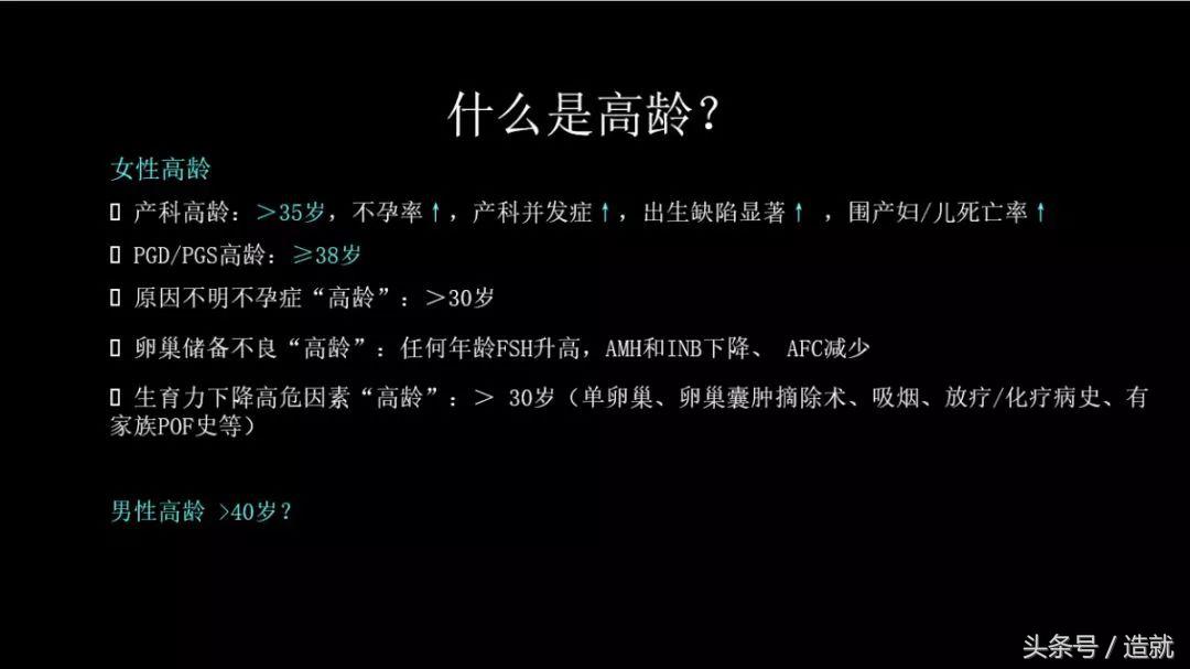67岁失独老人试管生双胞胎,失独老人生双胞胎女儿
