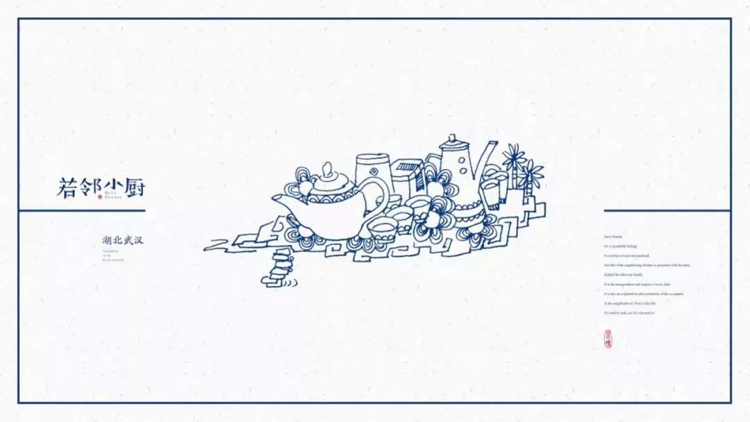 鑻ラ偦灏忓帹鏂颁匠涓藉簵,鑻ラ偦灏忓帹