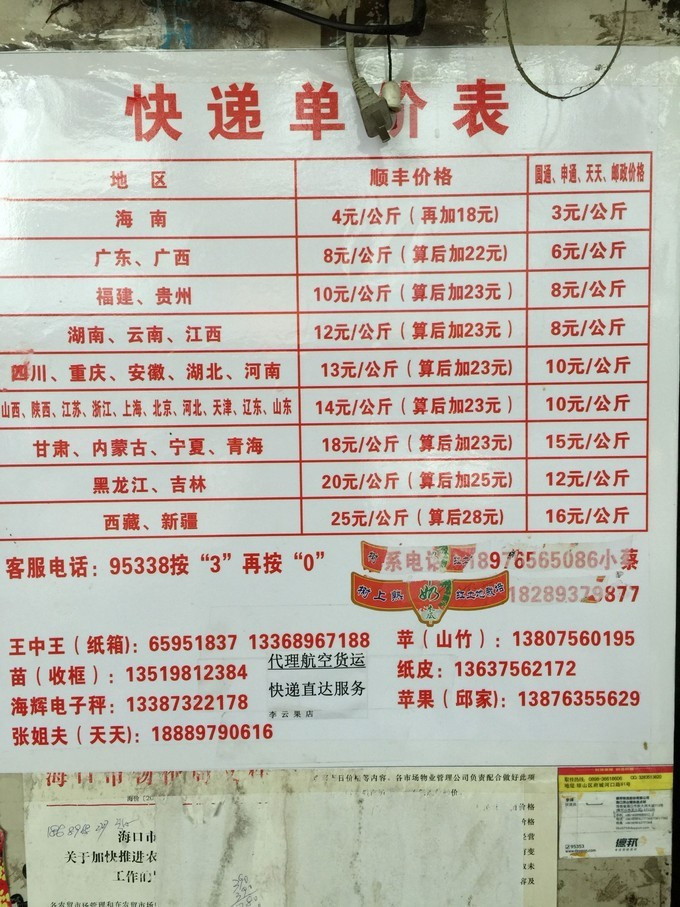 全家人三亚旅游,全家人游海南三亚旅行照片