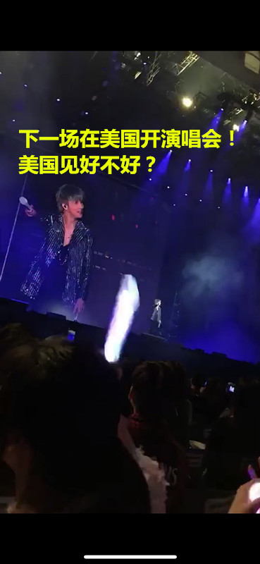 薛之谦虹口足球场开唱！上海话怼粉丝！果然是段子手届的蛇精病