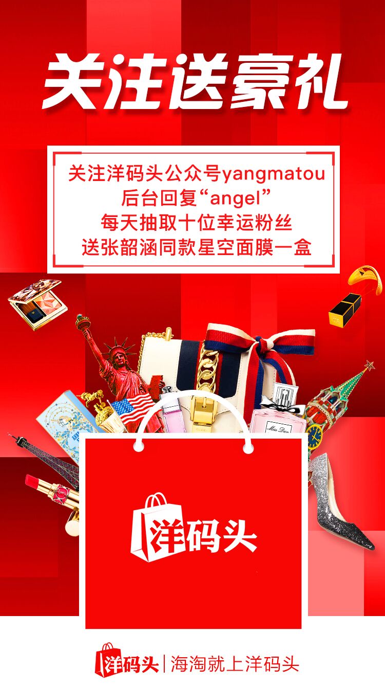 chloe刘雯同款,刘雯最流行的包包