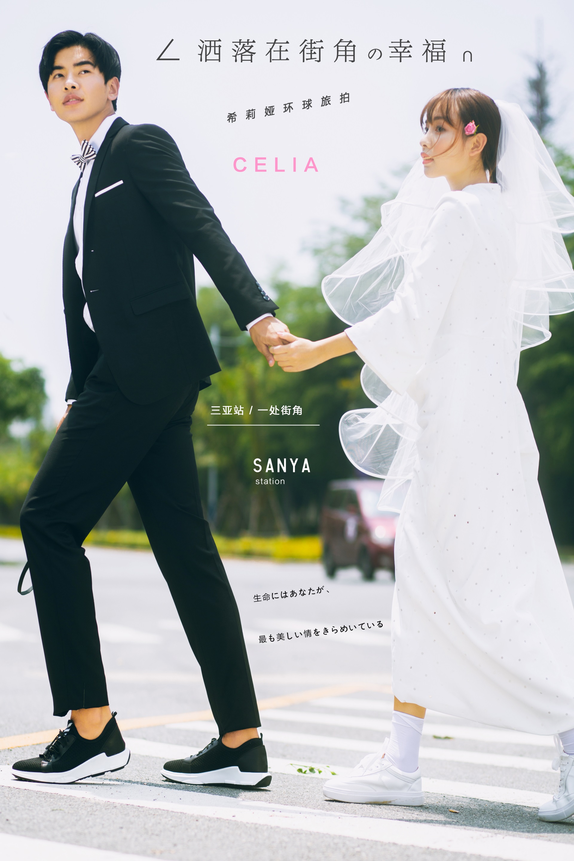 海南三亚婚纱照推荐哪家最好,去海南三亚拍婚纱照攻略