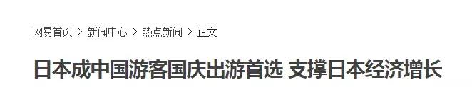 中国游客时隔9月再现韩国免税店,中国乐天免税店事件