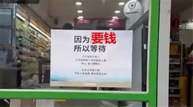 中国乐天免税店事件,中国游客在韩国免税店前排队购物