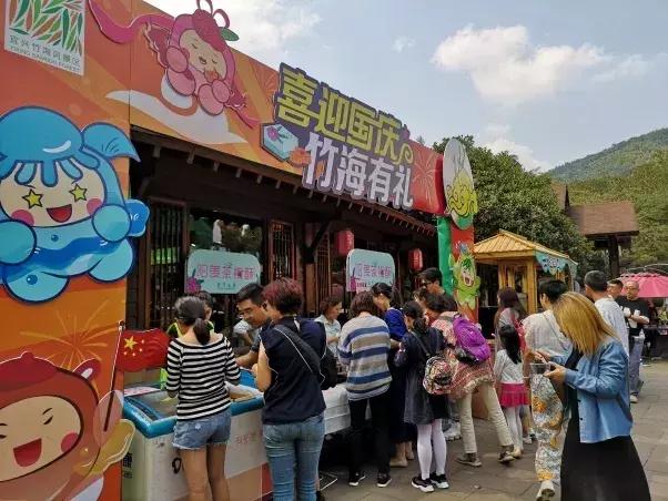 竹海国庆旅游记,竹海风景区国庆节