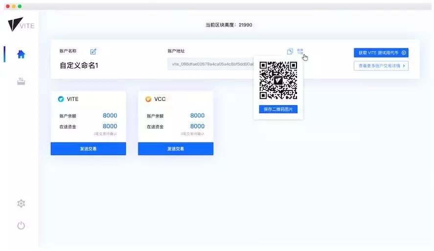 vite最新版本,vite的正式版发布了吗