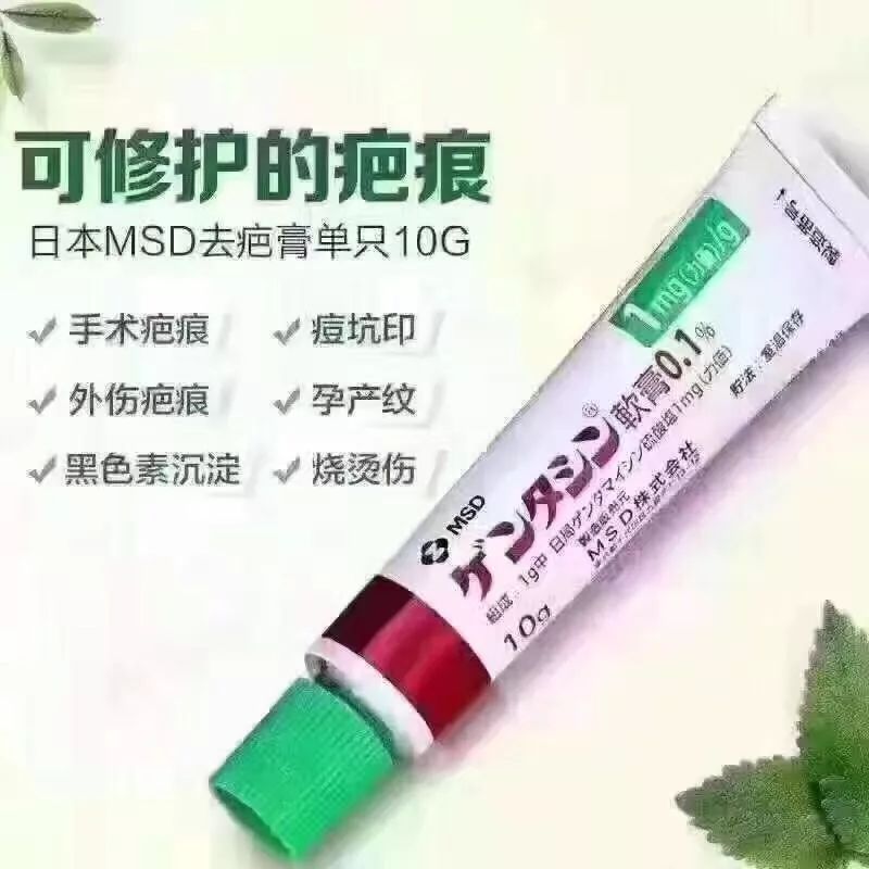 千万别用的神奇药膏,日本必买的药膏