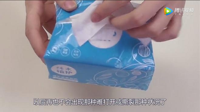 原来抽纸还可以这样用,原来抽纸巾上有个机关