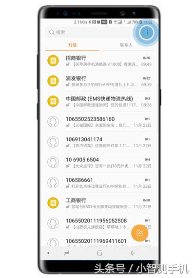 三星note8屏幕偏蓝,三星note8有暗屏怎么调