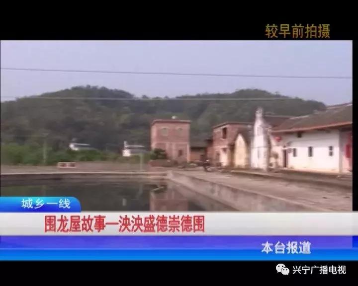 兴宁有名的围龙屋,围龙屋历史故事