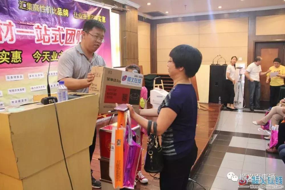 集结顺义所有顺义要装修的人，咱们一起去砍价！