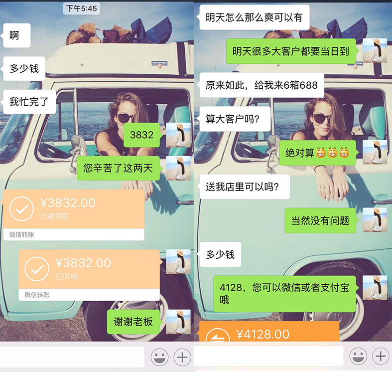 生鲜微商怎么做,朋友做微商怎么推销