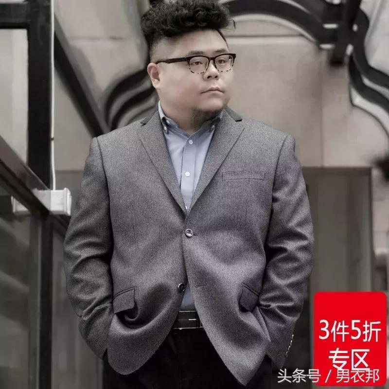 胖子显瘦淘宝店推荐,适合矮胖子的淘宝店