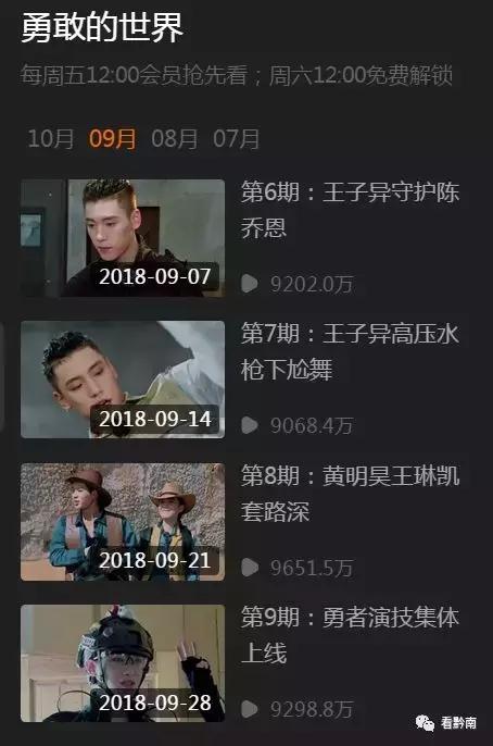 都匀要火!超1亿人次将在这里看到都匀!