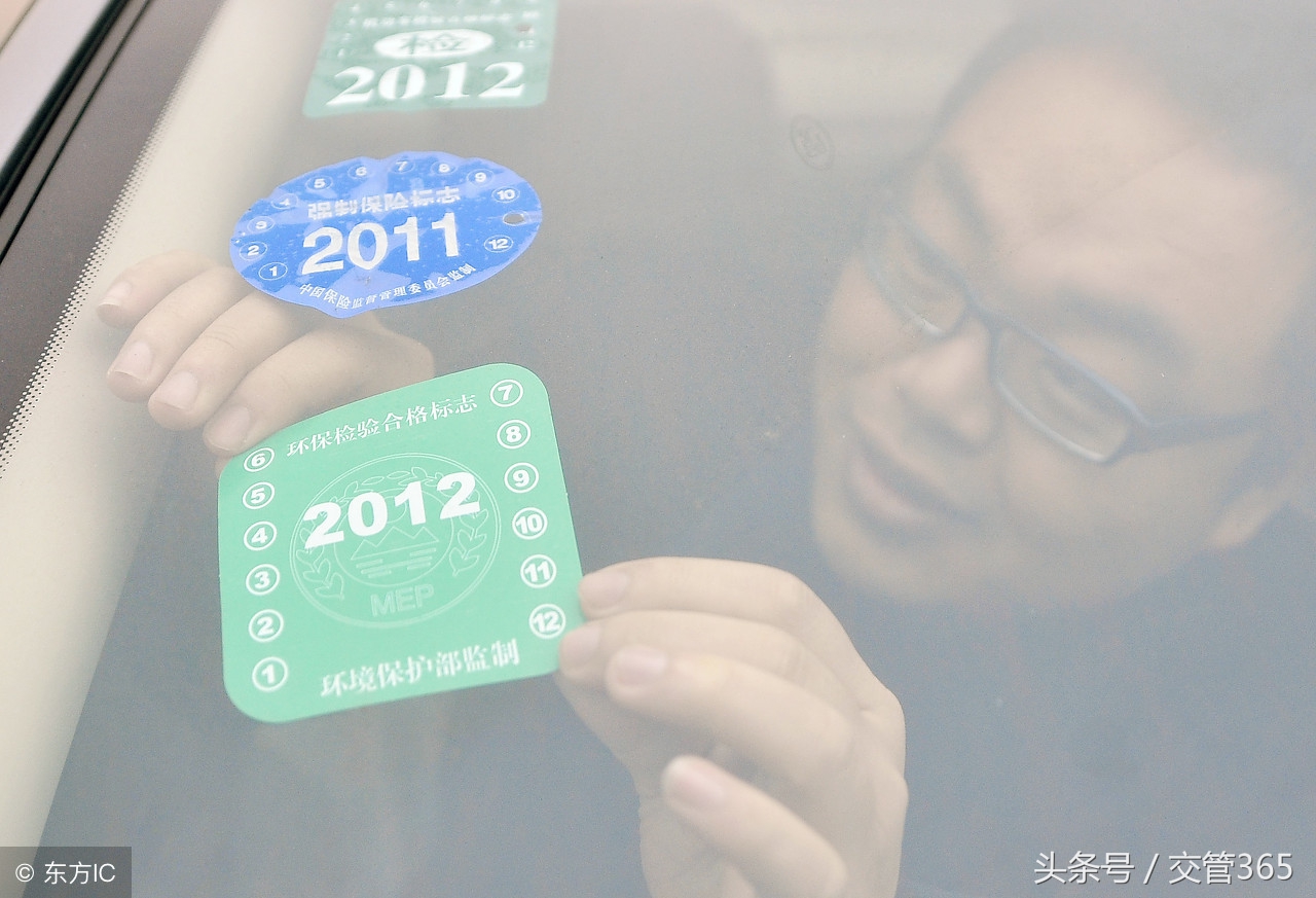 机动车检验合格标志怎么换新,机动车检验合格标志领取流程