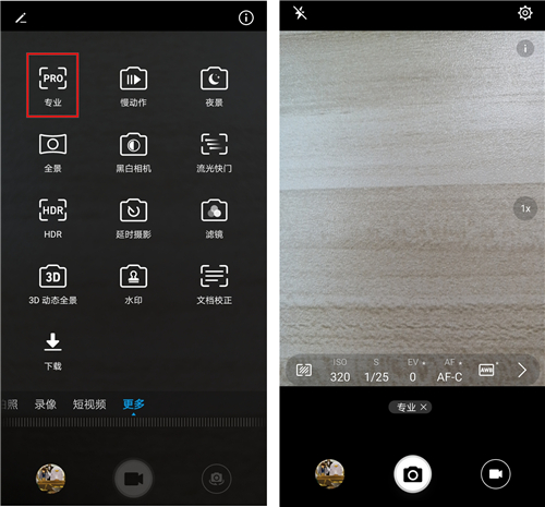 怎么用华为手机拍出高级感的视频,怎么用华为手机拍出高级照片